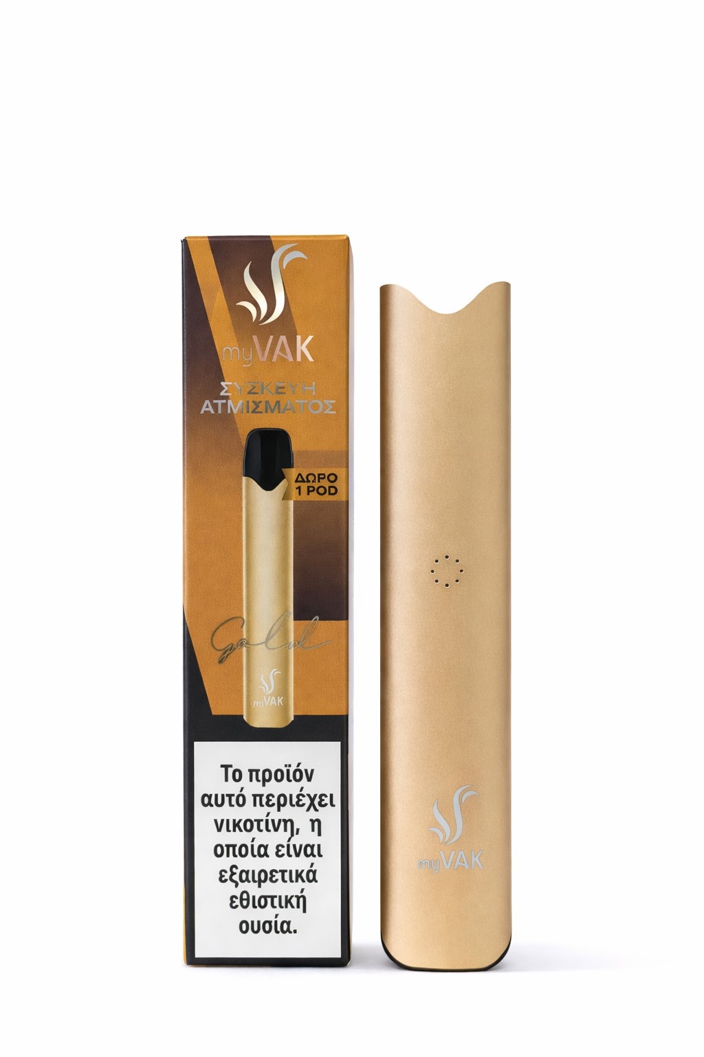 my VAK Συσκευή Ατμίσματος
